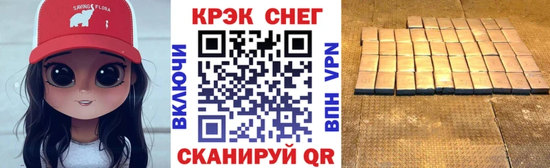 Купить наркотики сайты Железноводск ТГК  МЕФ  Гашиш  МАРИХУАНА  COCAIN  Галлюциногенные грибы 