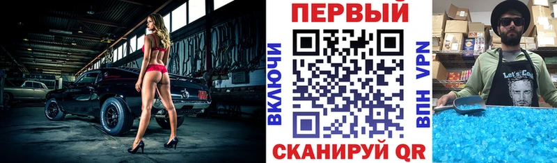 АМФ VHQ  гидра зеркало  Железноводск  это наркотические препараты  где купить  