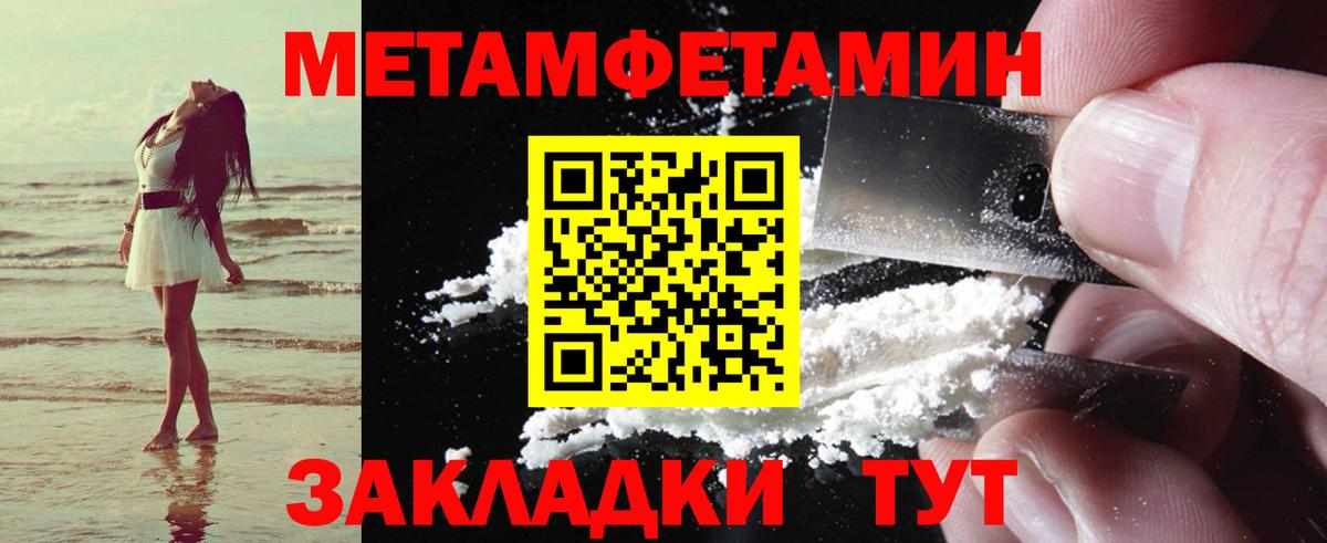 Железноводск  APVP СОЛЬ   Конопля  Кокаин  Меф кристаллы  Экстази  Вход с VPN  ГАШ  ТГК 