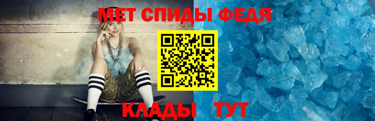 АМФЕТАМИН  АМФЕТАМИН Розовый  Вход с VPN  Железноводск 