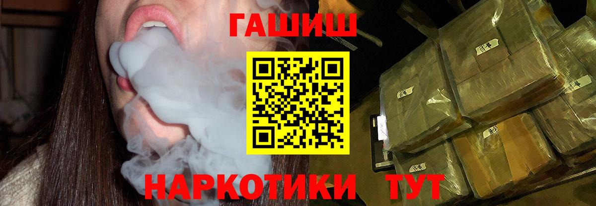 Гашиш AMNESIA HAZE  Железноводск 