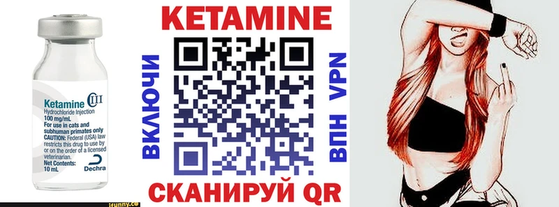 дарк нет клад  ссылка на мегу tor  КЕТАМИН VHQ  Железноводск  где можно купить наркотик 