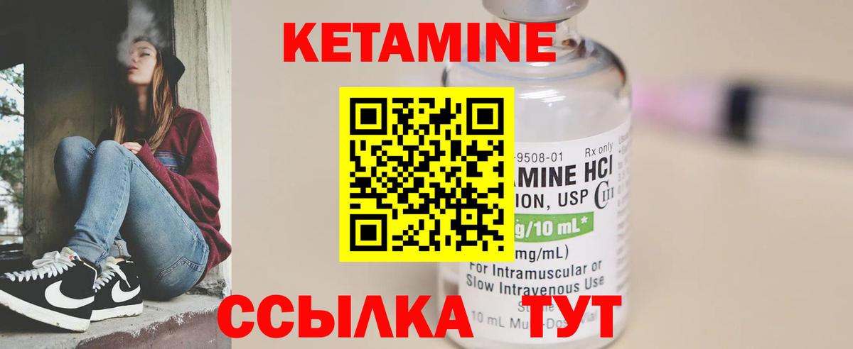 Кетамин VHQ  Железноводск  КЕТАМИН ketamine 