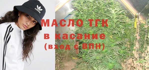спайс Братск