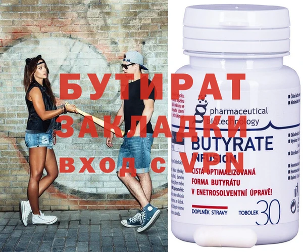 кокаин Новочеркасск