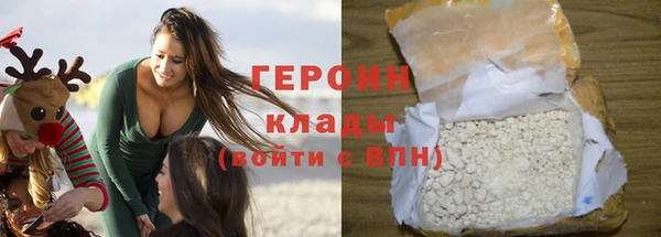 каннабис Волгодонск