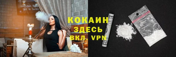 спайс Братск