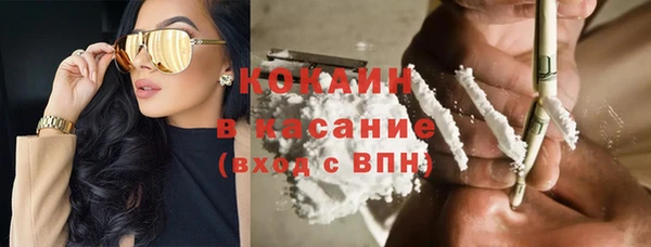 спайс Братск