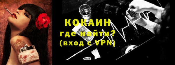 каннабис Волгодонск