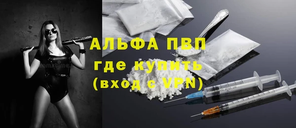mdpv Орск