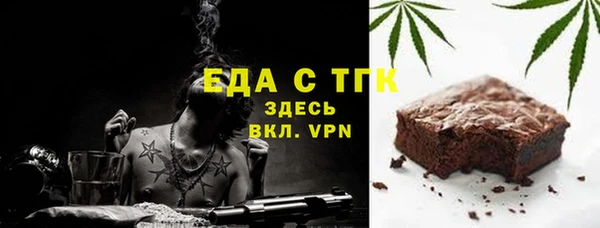 кокаин перу Уссурийск