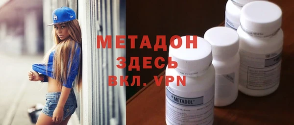 mdpv Орск