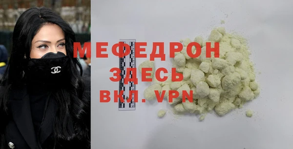 спайс Братск