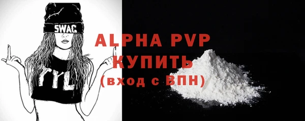 mdpv Орск