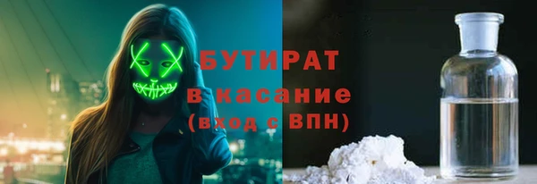 mdpv Орск