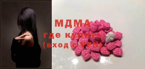 кокаин Новочеркасск