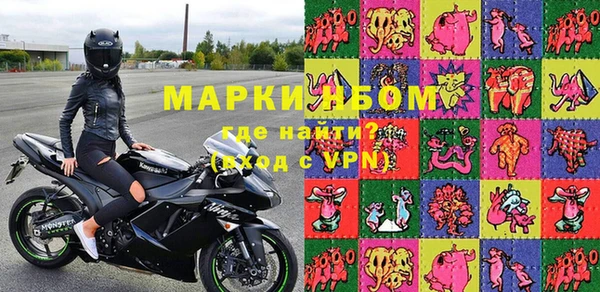 кокаин Новочеркасск
