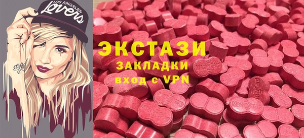 mdpv Орск