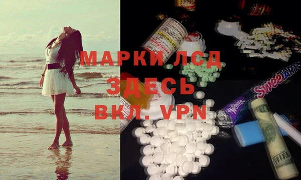 mdpv Орск