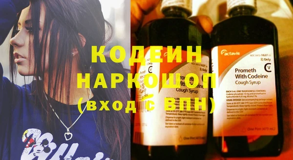 каннабис Волгодонск