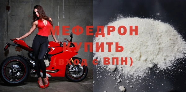 каннабис Волгодонск