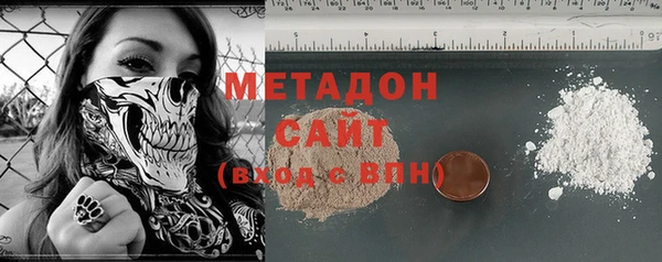 кокаин перу Уссурийск