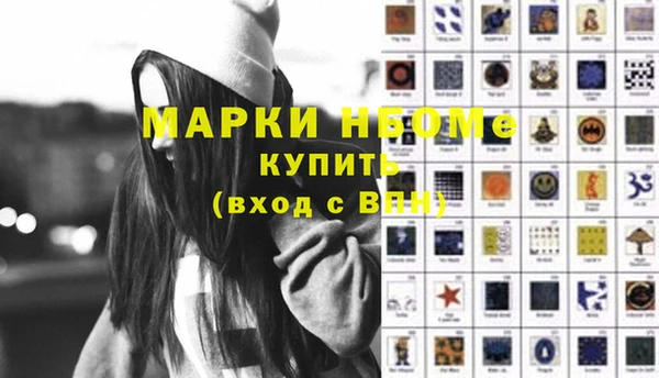 кокаин перу Уссурийск