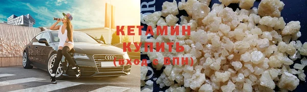 каннабис Волгодонск