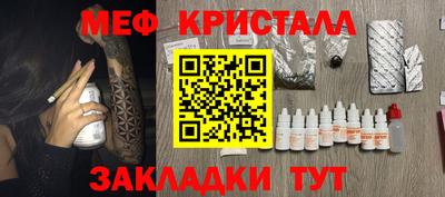 мефедрон мука Волжск