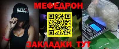 прущие крисы Волгодонск
