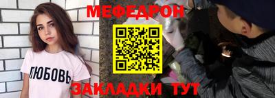 прущие крисы Волгодонск