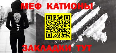 крисы Волгодонск