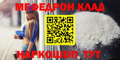 таблы Волжск