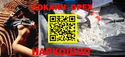 крисы Волгодонск