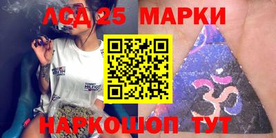 крисы Волгодонск