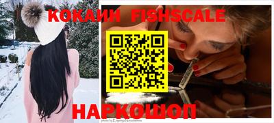 прущие крисы Волгодонск