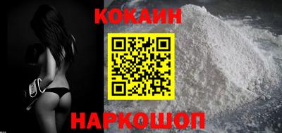 прущие крисы Волгодонск