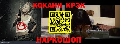 крисы Волгодонск