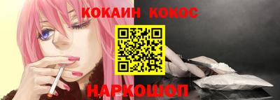 прущие крисы Волгодонск