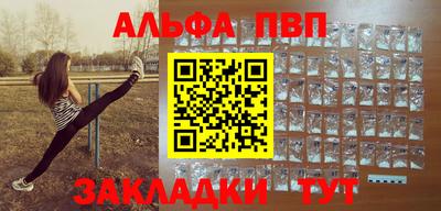 мефедрон мука Волжск
