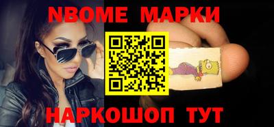 крисы Волгодонск