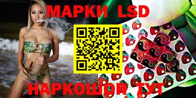 крисы Волгодонск