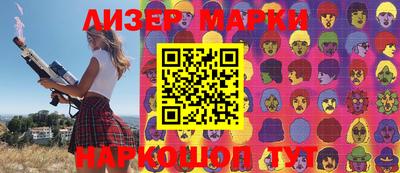 крисы Волгодонск