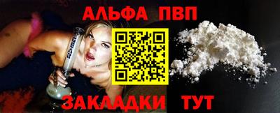 мефедрон мука Волжск