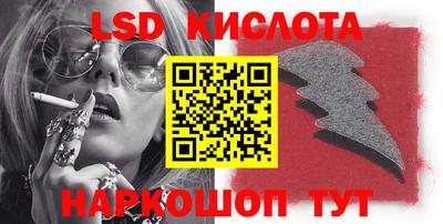 прущие крисы Волгодонск