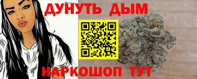 прущие крисы Волгодонск