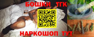 мефедрон мука Волжск