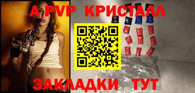 круглые Волжский