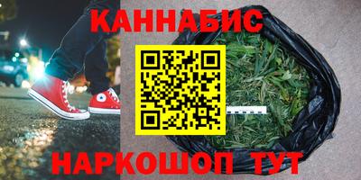 прущие крисы Волгодонск
