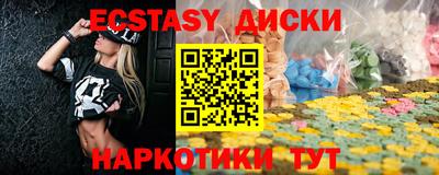 таблы Волжск